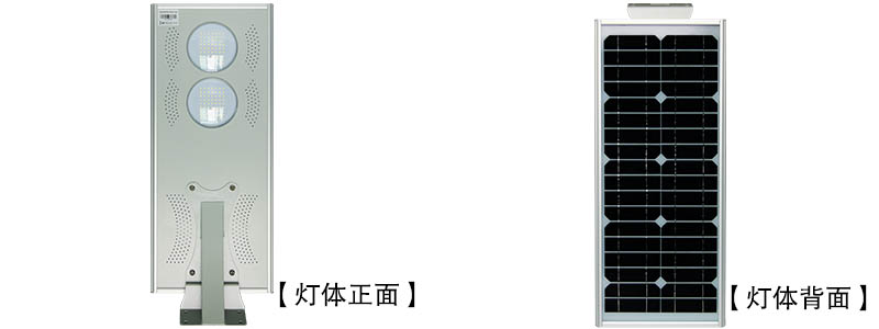 25Wƽ��ʽһ�w��LED̫�(y��ng)��·��QDTYN-YTLD0125