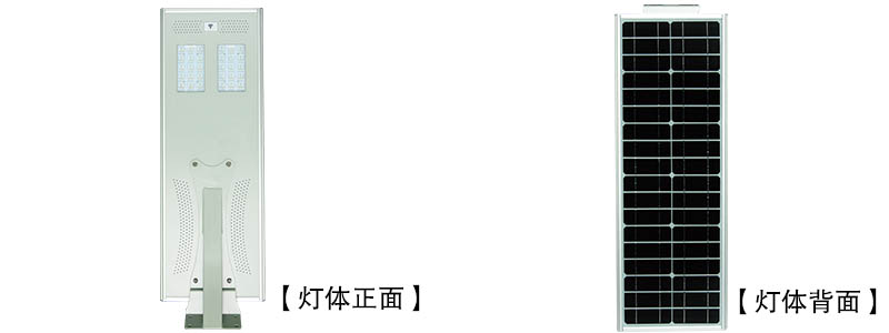 30Wһ�w��ƽ��̫���LED·��QDTYN-YTLD0130