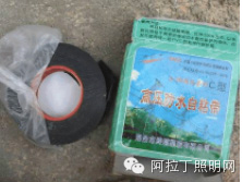 �߉���ˮ��ճ��