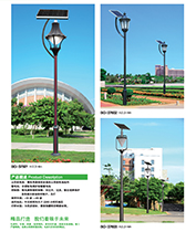 3��-4�׏V��(ch��ng)��С�^(q��)���^LED̫�(y��ng)��ͥԺ��