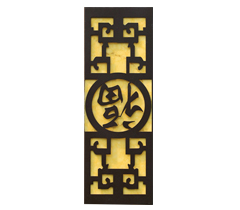 ���ַ���ʯ���ڟ�