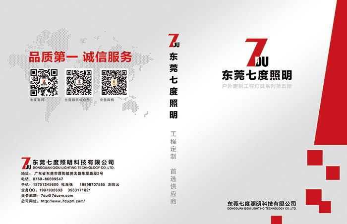 �|ݸ�߶��������ⶨ�ƹ��̟����x�͵����(c��)����