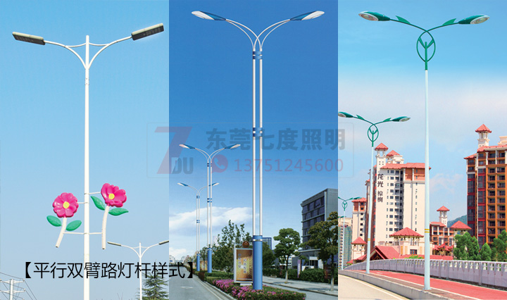 ��·���Uƽ���p��·���U��ʽ�DƬչʾ