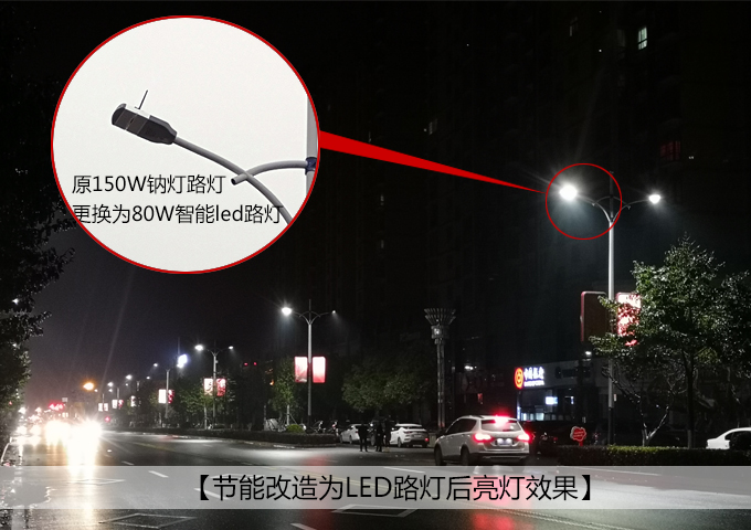 ��(ji��)�ܸ���߉��c��·�����Q��led·����Ч��