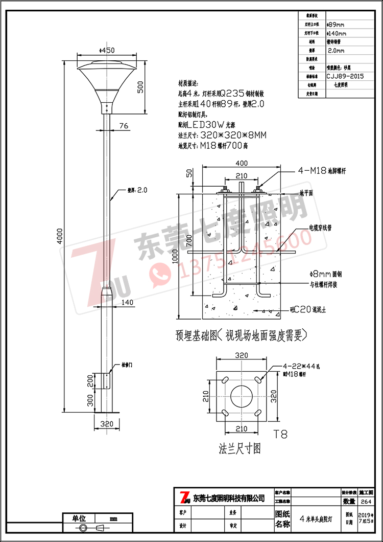 �߶ȏV��4�׆��^��С�UͥԺ�����a(ch��n)�D��