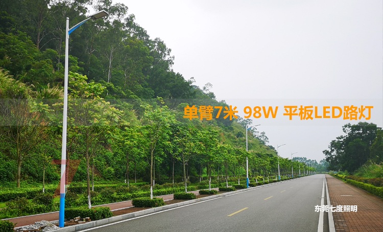 7�׆α�98Wƽ��led·�����b��(sh��)���DƬ