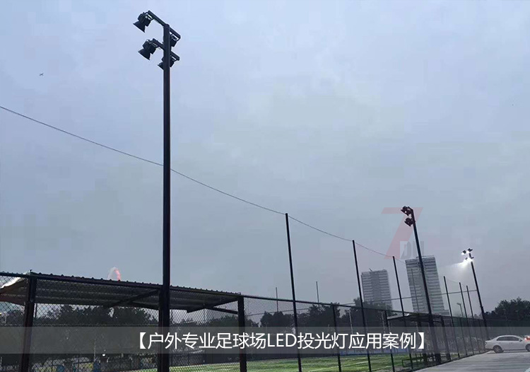 �������LEDͶ������������(ch��ng)��(y��ng)�ð�����(sh��)��