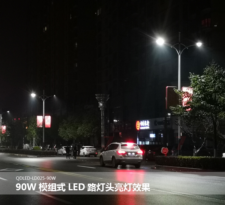 90W����LED·����··����(ji��)�ܸ�������Ч����(sh��)��