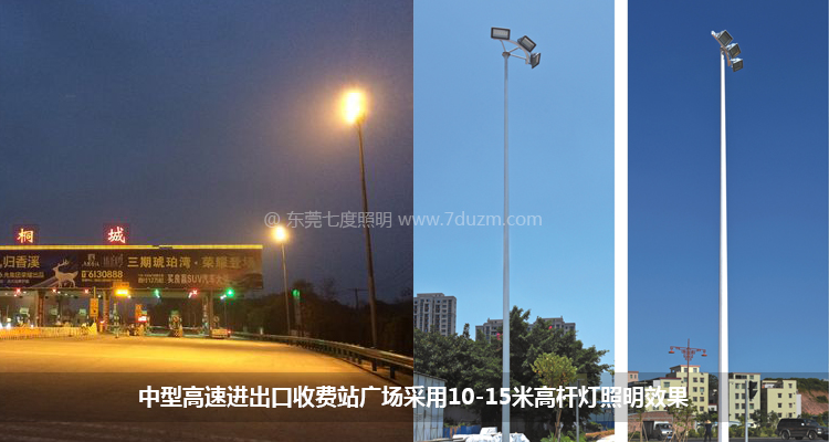 ���͸��ٹ�·���Mվ�V�����b10-15���ЗU��Ч������ʽ