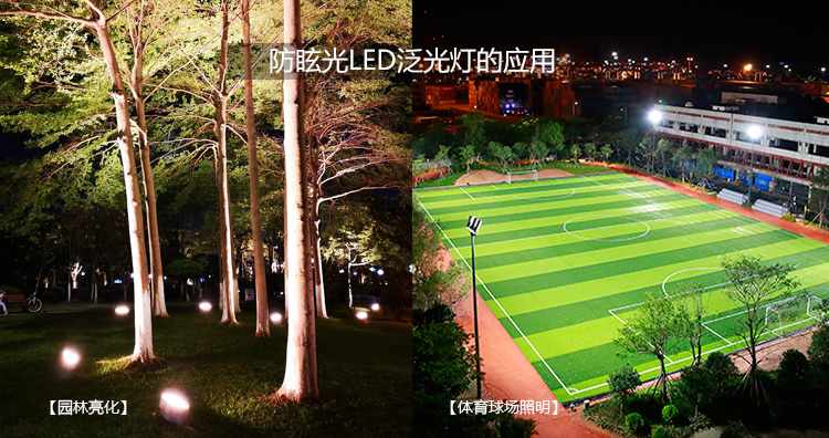 ��ѣ�����LED�����(Ͷ���)��(y��ng)�È���