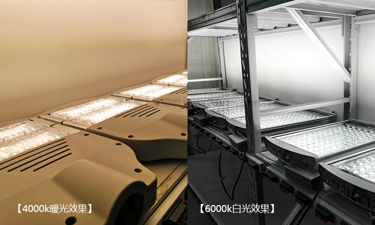 ��·��������LED·�����^4000kɫ���c5500kɫ�ع�ɫ��(du��)��