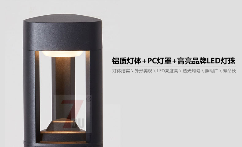 QDCPD-020�@��ͥԺ���^�F(xi��n)��LED��ƺ�����w���|(zh��)��Դ��(x��)��(ji��)չʾ