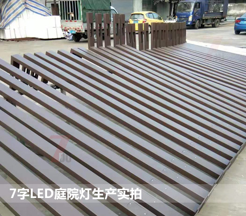 QDTYD-019�F(xi��n)���@�ֲ���7����LEDͥԺ�����a(ch��n)��(sh��)��1